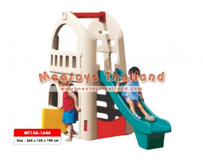 บ้านกระดานลื่น